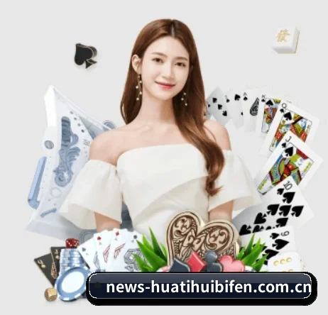华体会(HTH)官方网站 APP
