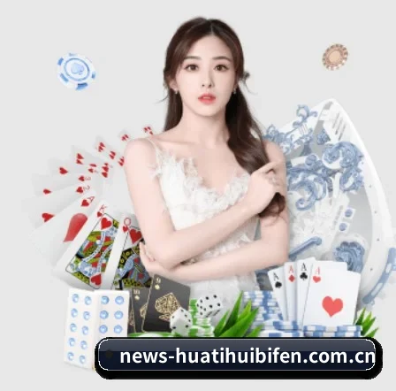 品牌诞生 - 华体会(HTH)官方网站应运而生,获得国际认证资质,为用户打造合法合规的休闲互动平台。