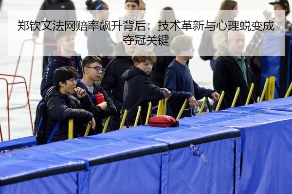 zheng-qin-wen-fa-wang-pei-lv-biao-sheng-bei-hou-ji-shu-ge-xin-yu-xin-li-tui-bian-cheng-duo-guan-guan-jian-3-628.jpg