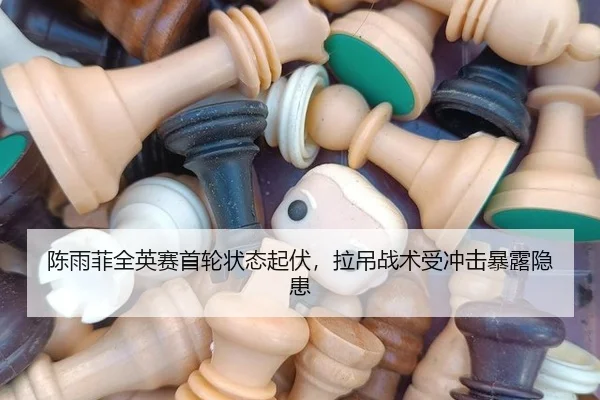 chen-yu-fei-quan-ying-sai-shou-lun-zhuang-tai-qi-fu-la-diao-zhan-shu-shou-chong-ji-bao-lu-yin-huan-3-655.jpg